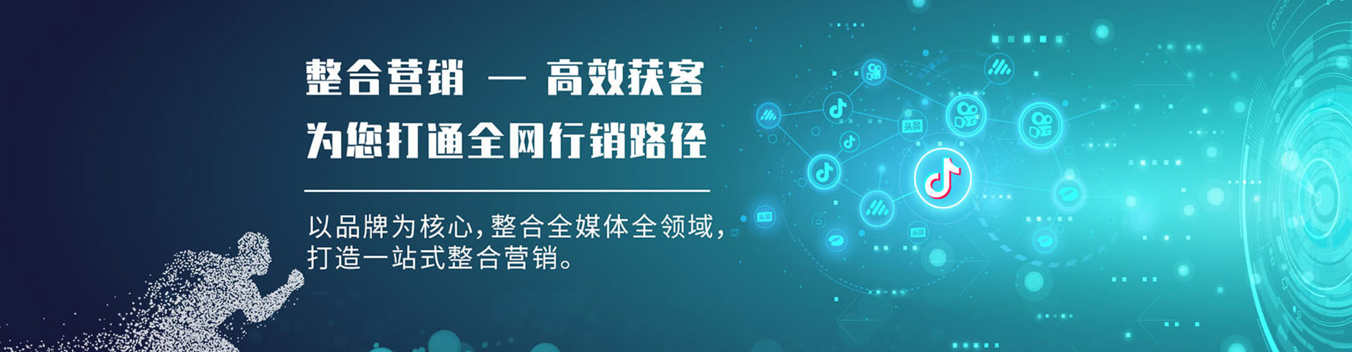 风顺堂百度开户高返点